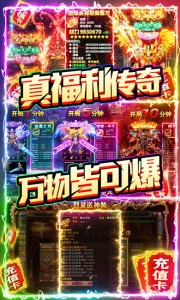 烈焰皇朝最新版