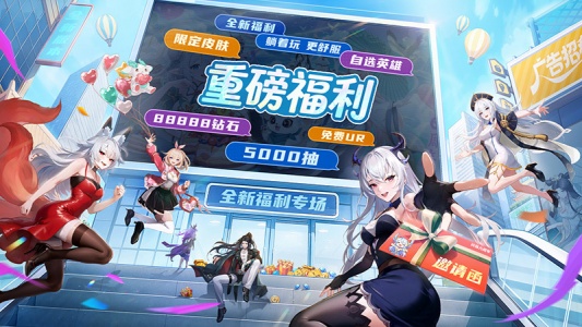 闪烁之光国际服