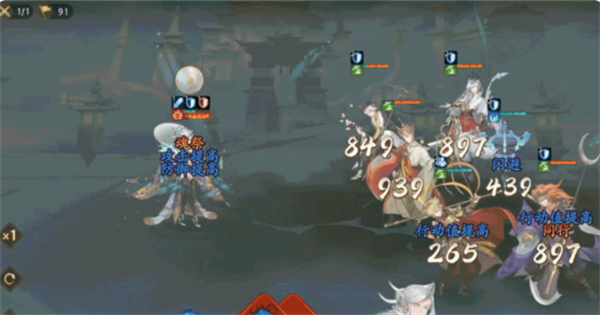 西游笔绘西行(图6)