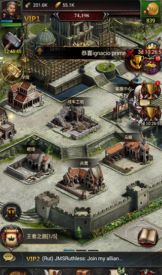 列王的纷争vivo版(图2)