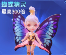 七七捕鱼狂暴版(图6)