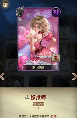 狼人对决腾讯版(图5)