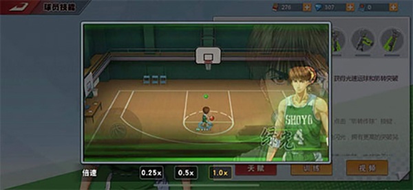 灌篮高手正版授权手游(图1)