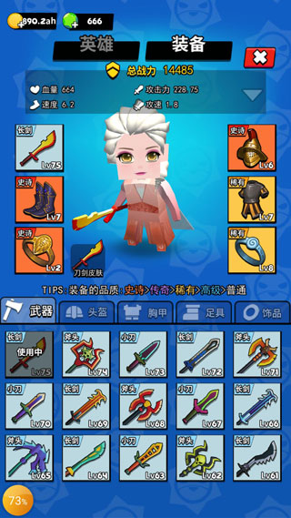 我这一刀下去(图6)