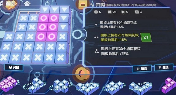 凹凸世界国际服(图4)