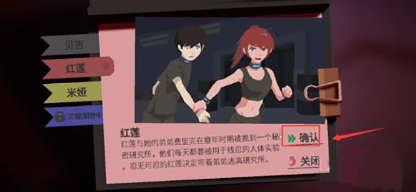 原石计划官方版(图4)