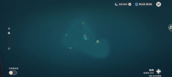 原神百度版(图2)