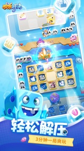 欢乐对决小米版