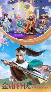 神雕侠侣2畅玩版