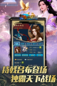 汉风幻想三国ol充值折扣版