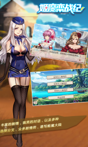 姬魔恋战纪2026版