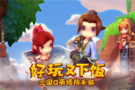 全民主公2华为版