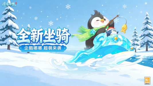 逍遥情缘九游版