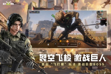 萤火突击测试服