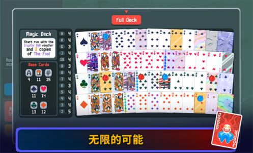 小丑牌Balatro汉化版