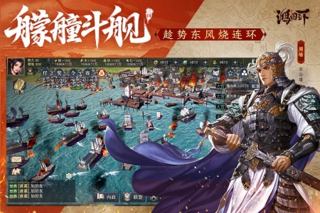 腾讯鸿图之下正版