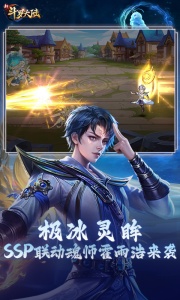 新斗罗大陆腾讯版