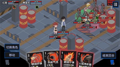 原石计划官方版