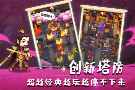 全民主公2华为版