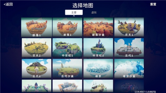 全面憨憨战争模拟器国际版