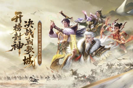 朕的江山百度版