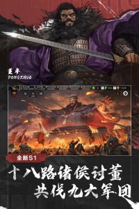 率土之滨腾讯版