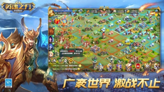 英魂之刃战略版百度版