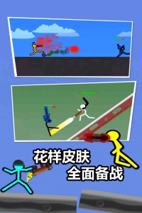 火柴人对决双人版