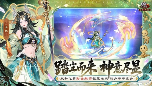少年三国志2最新版