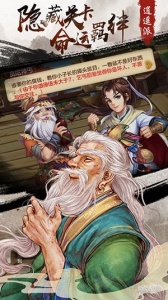 侠客风云传online小米版