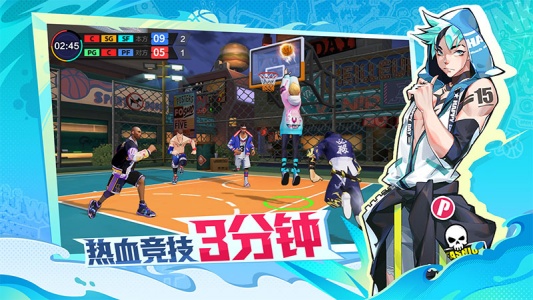 热血街篮vivo版