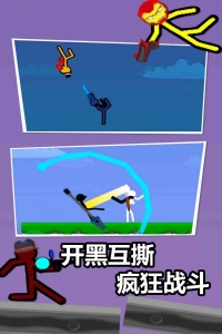 火柴人对决双人版