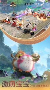 神雕侠侣2vivo客户端