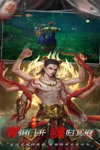 魔法启示录游戏