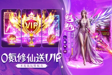 诸世王者折扣版