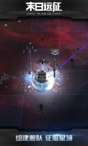 末日远征测试版