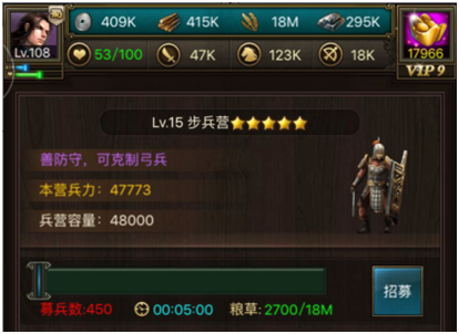 正统三国华为版(图1)