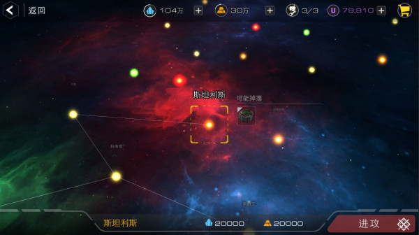 末日远征测试版(图3)