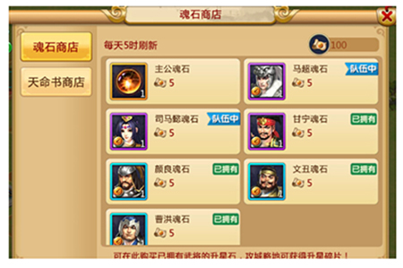 胡莱三国2果盘版(图2)