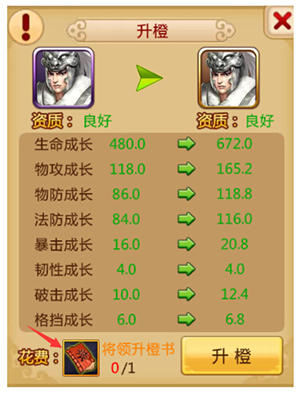 胡莱三国2果盘版(图1)