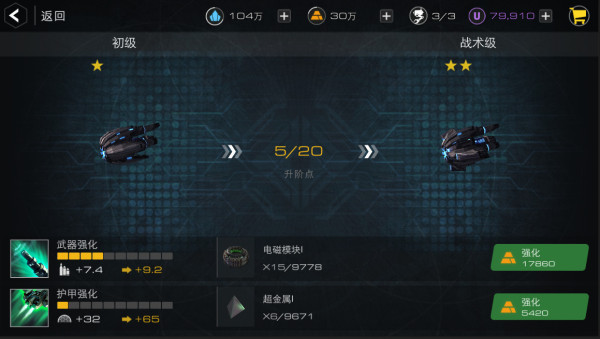 末日远征测试版(图2)