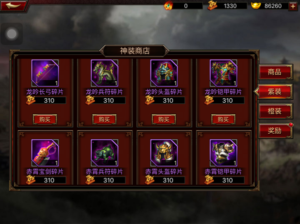 三国群英传争霸(图3)