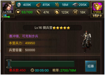 正统三国华为版(图2)