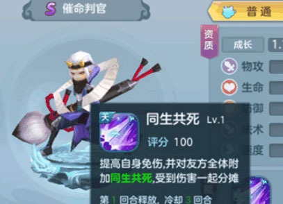 仙灵物语小米版(图2)