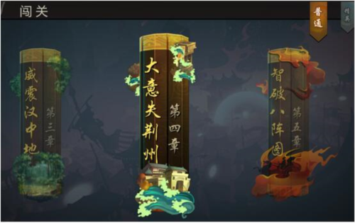 三国战纪果盘版(图1)